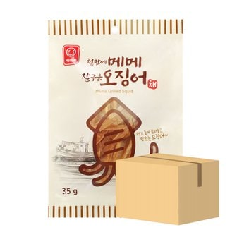  철판에 메메 잘구운 오징어채 35gx20개