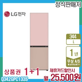 오브제 모던엣지 엘지냉장고 344L 핑크브라운 Q342GPC133S 5년 38500