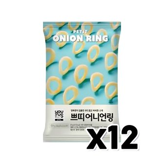  유어스 쁘띠 어니언링 봉지스낵 85g x 12개