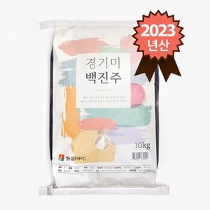 참쌀닷컴 촉촉하고 찰진밥 경기미 백진주 10kg
