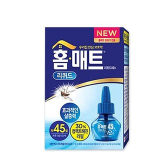 헨켈 홈매트 리퀴드 45일 29ml 리필