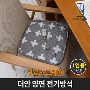 더안 양면 전기 방석 크로스그레이 1인용 전기 매트 캠핑