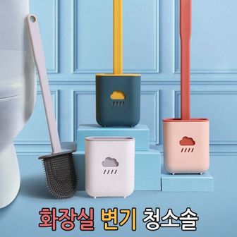  월드온 화장실청소솔 실리콘청소솔 벽걸이변기솔 실리