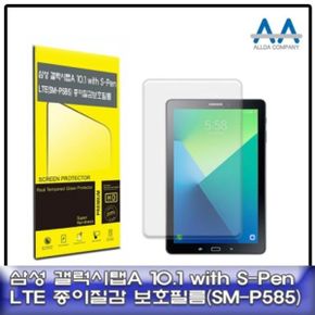 갤럭시탭A 10.1 with S-Pen LTE(SM-P585) 종이질감