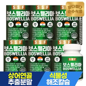 순수식품 보스웰리아 보스웰릭산65% 12개월분(360정) 콘드로이친 초록입홍합 해조칼슘 마그네슘 비타민디 아연 우슬 울금