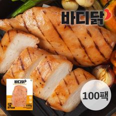 소프트 그릴 닭가슴살 100팩