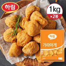 [냉동] 하림 치킨 가라아게 1kg 2봉