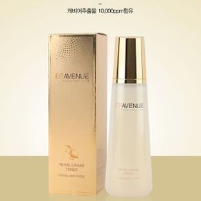 벨루가 캐비어추출물 여성화장품 기초보습 스킨 165ml