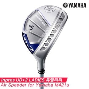 [야마하정품] 2021 Inpres UD+2 유틸리티/하이브리드[여성용][Air Speeder for Yamaha M421u]