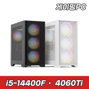 슈컴 조립PC 게이밍 PRO 4546P i5 14400F RTX 4060 Ti 인텔 컴퓨터 데스크탑 본체