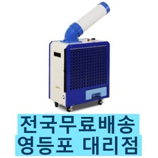 DSC-N1800 5평 대성하이원 영등포대리점