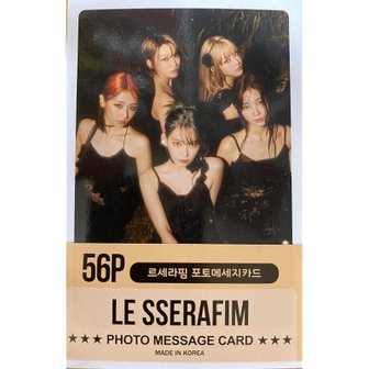  LE SSERAFIM 굿즈 포토카드 56장 세트 루세라핌