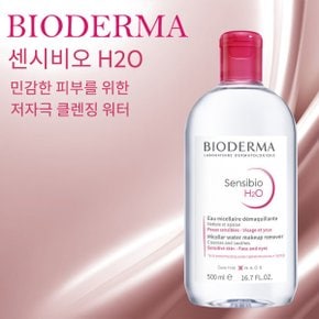 센시비오 H2O 500ml 저자극 민감진정 클렌징워터