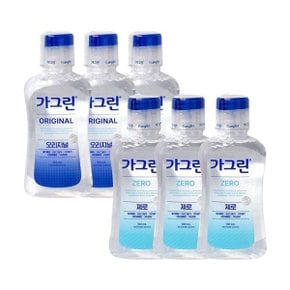 가그린 100ml x 3개세트 (오리지널/제로) 휴대용 가글_WCA65A5