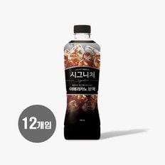 쟈뎅 시그니처 아메리카노 블랙 900ml x 12개입 (1BOX)