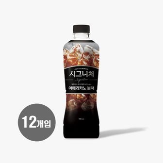  쟈뎅 시그니처 아메리카노 블랙 900ml x 12개입 (1BOX)