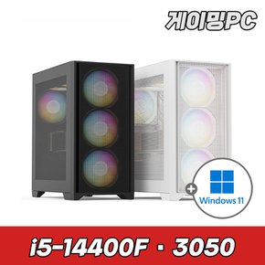 슈컴 조립PC 게이밍 PRO 4535 W11 i5 14400F RTX 3050 인텔 컴퓨터 데스크탑 본체