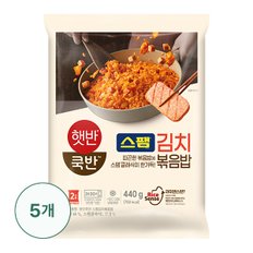 햇반 스팸김치볶음밥440g x 5개