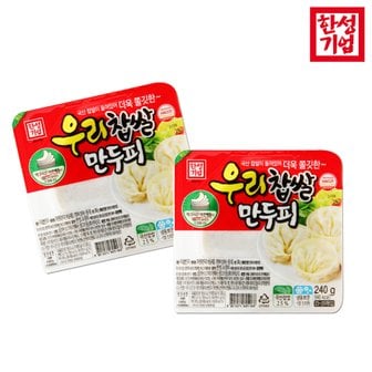  한성 우리찹쌀 만두피 240g 12개