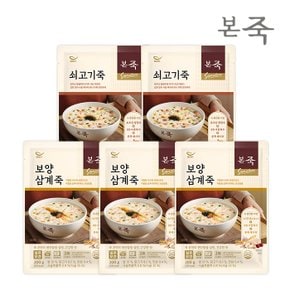 [본죽] 시그니처 파우치죽 200g 2종 5팩 SET(보양삼계3+쇠고기2)