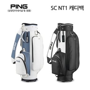 [삼양인터네셔날 정품] 2023년 핑 SC NT1 남성용 캐디백 /BAG 2023 SC NT1