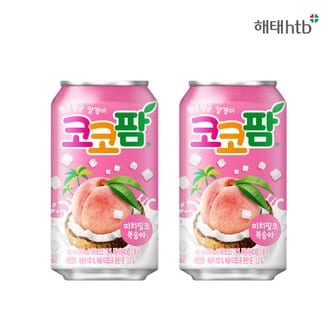  [코카콜라직영 H]  코코팜 피치핑크 복숭아 340ml 24CAN