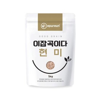  [이잡곡이다] 국산 현미 5kg