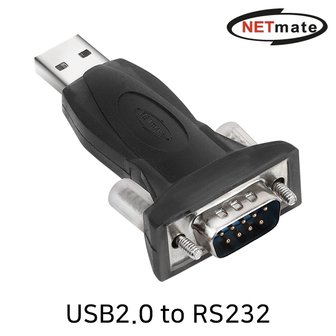 엠지솔루션 NETmate KW825(S2)USB2.0 to RS232시리얼컨버터(FTDI)