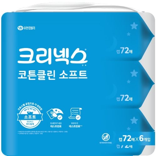 코튼클린 소프트 물티슈 72매x6입