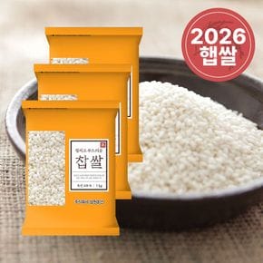 국산 찹쌀 3kg(1kg/3개)[35761667]