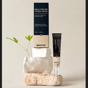 멜라 포미 토닝 크림 50ml 2개 기미 색소침착 밝은 피부 톤 미백 동안 탄력 나이아신아마이드 알부틴 추천