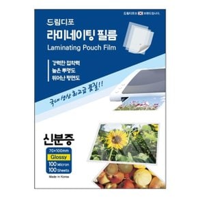 라미네이팅 필름 신분증 100mic 100매
