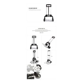 튼튼한 접이식 카트 손수레 원터치 쇼핑카트 2단