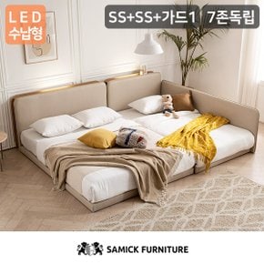 SAMICK 루시 LED수납형 저상형 패밀리 침대 SS+SS(7존 독립 매트리스)+가드1