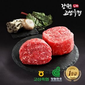 [냉장][강원 고성축협] 1+등급 프리미엄 모듬3호(2.5kg)(등2+채1+안1+특수1)/부직포가방