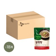 비비고 설렁탕 500g x18개