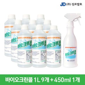 뿌리는소독제 살균 바이오크린콜1L 9개+450ml1개 방역