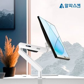 AOC AM400 문스톤 펄 싱글 모니터암 24인치 27인치 32인치 브라켓 데스크테리어