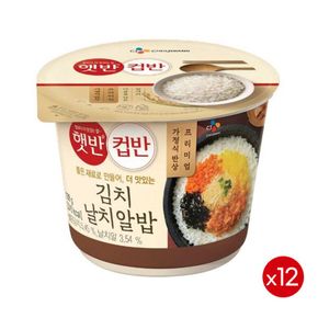 햇반 컵반 김치날치알밥 188g x 12개입[32485546]