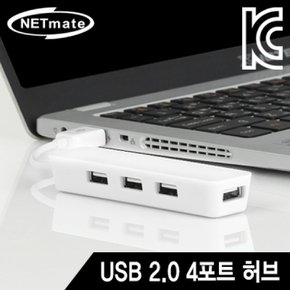 NETmate 무전원 화이트 허브 USB2.0 4포트