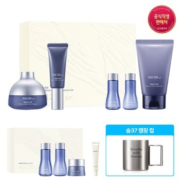 숨37˚ [혜택+]워터풀 마린릴리프 젤크림 120ml 기획