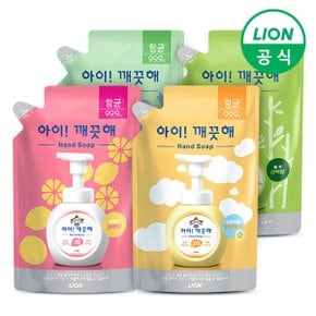 아이깨끗해 450ml 파우치형 리필 핸드워시 손세정제 4종 中 택1(레몬/순/청포도/숲속산책)