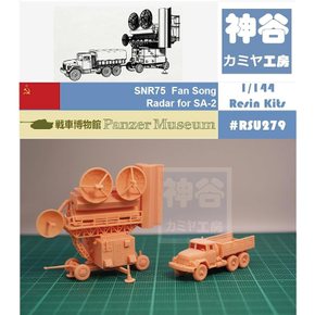 1/144 Russian SNR-75 SA-2 Fan Song Radar fine detail Resin Kit