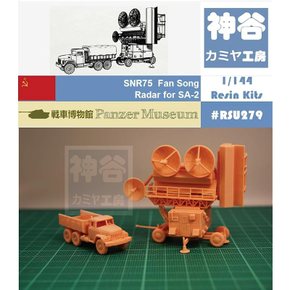 1/144 Russian SNR-75 SA-2 Fan Song Radar fine detail Resin Kit