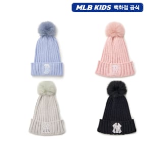 24FW[KIDS]젤리 걸즈 메탈 폼폼 비니 7FBNB2046