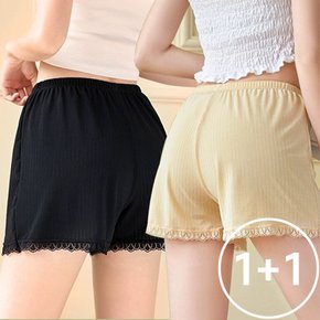1+1 아이스실크 홈웨어 반바지 여름 이너웨어 잠옷 속바지 3컬러