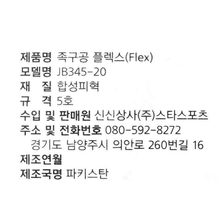 품질표시이미지1