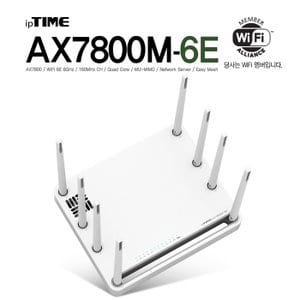 ipTIME AX7800M-6E 기가비트 AX7800 유무선 공유기