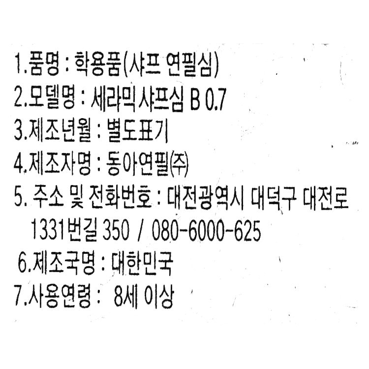 품질표시이미지1