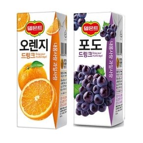 델몬트 오렌지 + 포도 드링크팩 190ml 각 24팩 (총48팩) 과즙주스/ 주스/